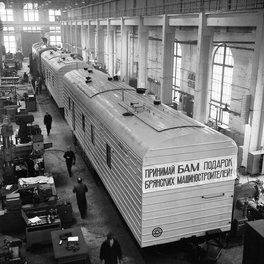 Брянский машиностроительный завод