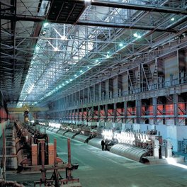 Уральский алюминиевый завод